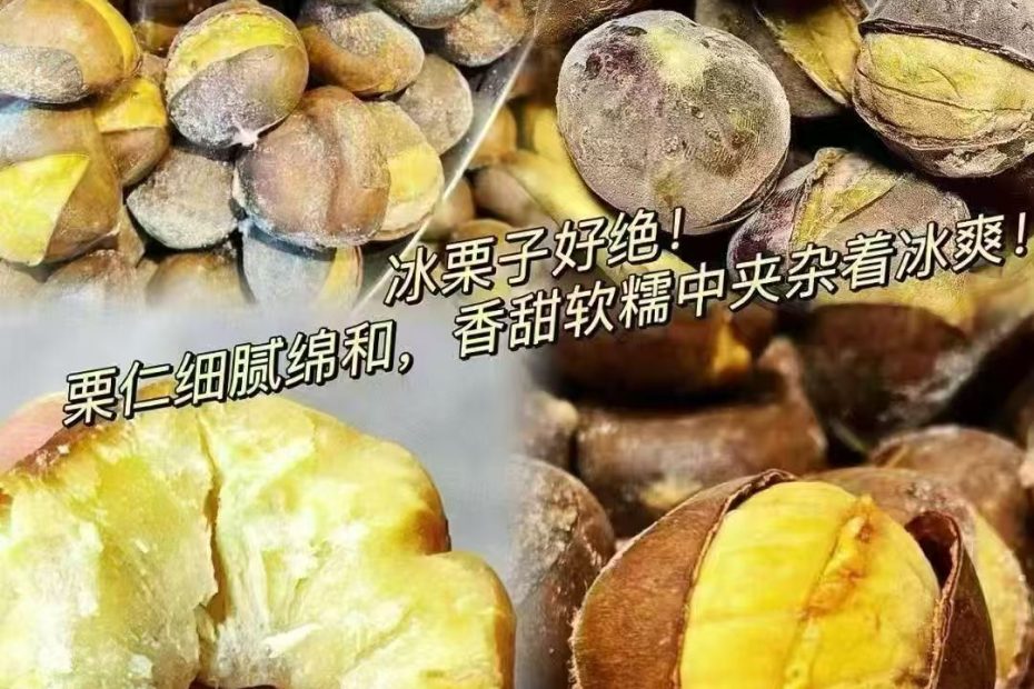 迁西板栗子网，板栗美食，用板栗炒的菜，和炖的美食